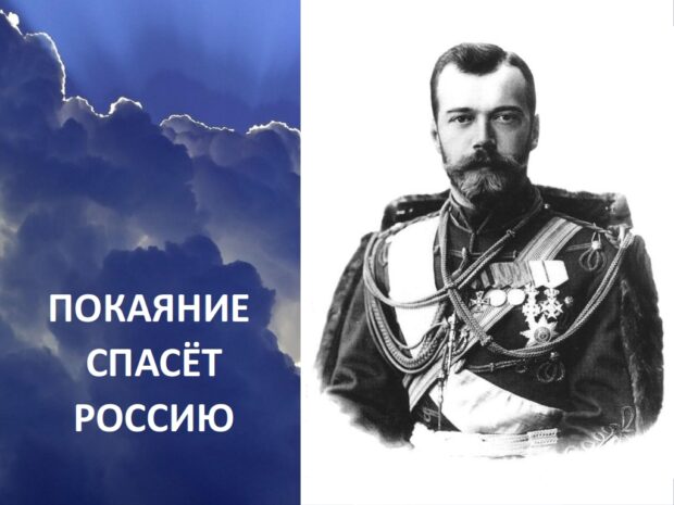 Момент Истины. Исторический выбор народа России