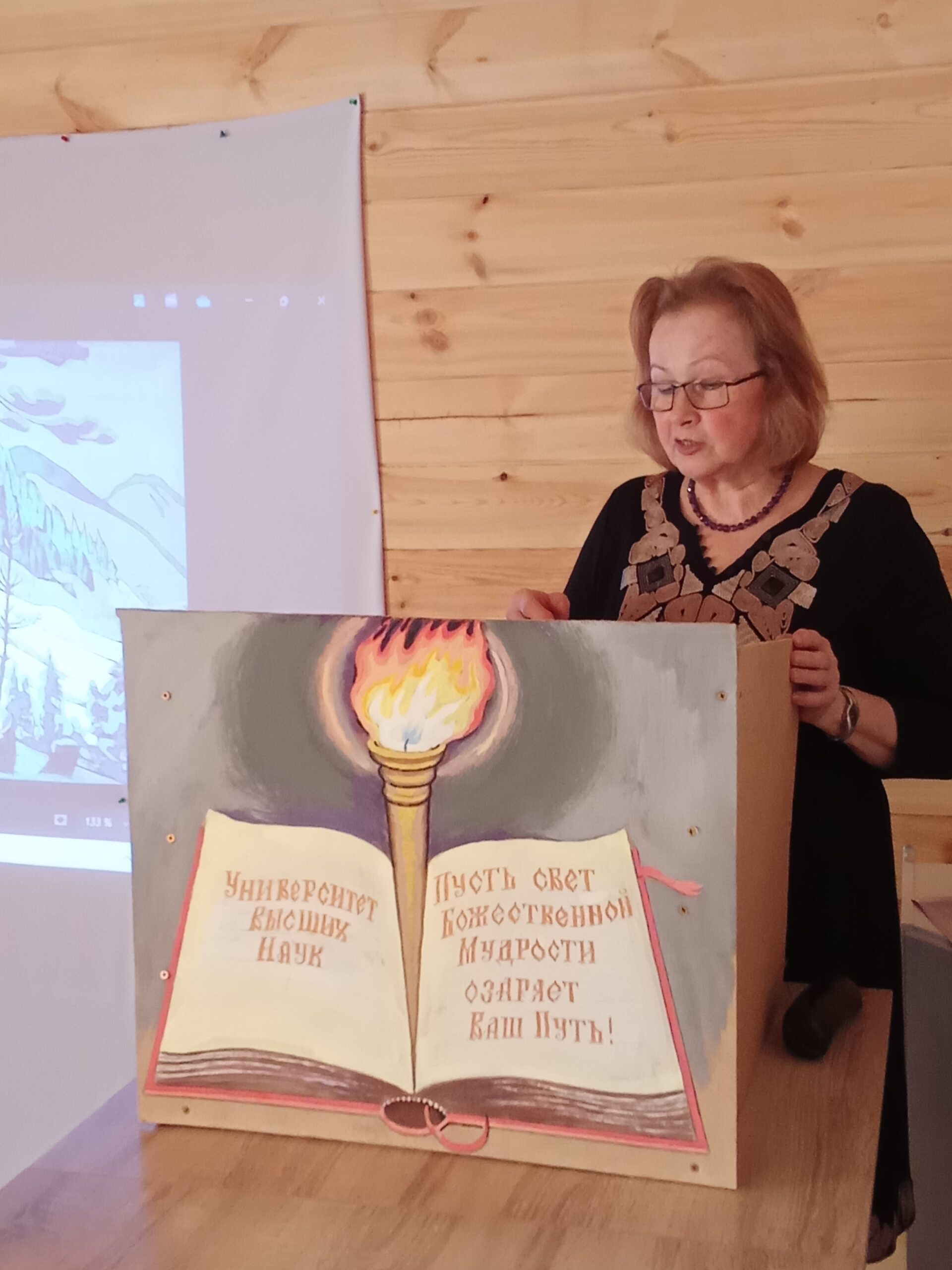 Летняя школа Дорогою добра - Сокирко Светлана Борисовна Летняя школа Дорогою добра - Сокирко Светлана Борисовна